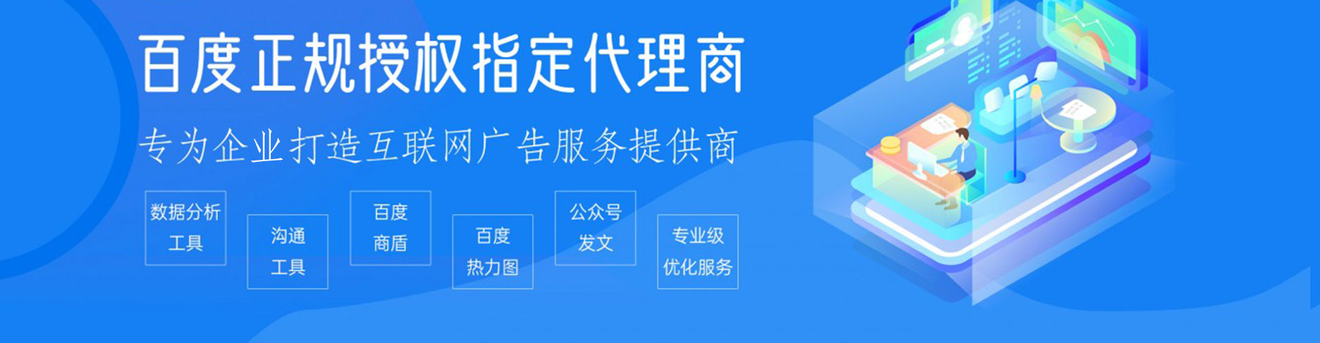 鸠江sem广告