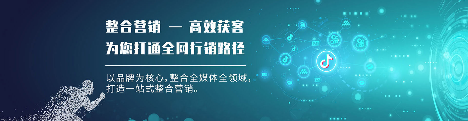 鸠江信息流代运营