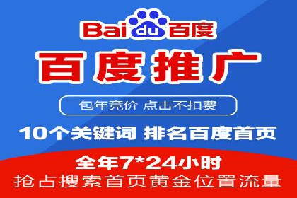 搜索开户返点实战案例：轻松赚取高额返利